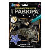 Набор д/дет тв-ва гравюра 18*24 см, британский Кот, золотая МУЛЬТИ АРТ