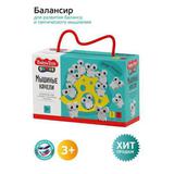 Игра Десятое королевство Балансир Мышиные качели
