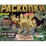 Игрушка раскопки: ДИНОЗАВРЫ стегозавр, картонная коробка, 24шт в упак. ИГРАЕМ ВМЕСТЕ