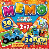 Синий Трактор. Мемо 2 в 1. 175х175х50 мм. Умные игры. 