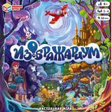 Изображариум. Настольная игра-ходилка квадрат. 270х270х55 мм. Умные игры. 