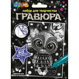 Набор д/дет тв-ва гравюра 10*15 см, сова серебрянная МУЛЬТИ АРТ