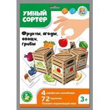 Развивающая игра Десятое королевство Умный сортер Фрукты, ягоды, овощи, грибы