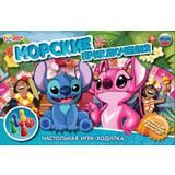 Морские приключения. Настольная игра-ходилка. 217х330х27 мм. Умные игры 