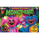 Монстр-квест. Настольная игра-ходилка. 217х330х27 мм. Умные игры 