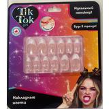 Накладные ногти TIK TOK GIRL 