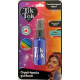 Косметика ДЛЯ ДЕВОЧЕК спрей-краска для волос голубой TIK TOK GIRL 