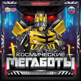 Космические мегаботы. Настольная игра. 250х250х55 мм. Умные игры 