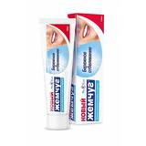 Зубная паста Новый жемчуг Бережное отбеливание, 125мл