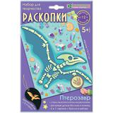 Набор для изг-ния картины и брелока Раскопки. Птерозавр