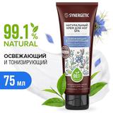 Крем для ног SYNERGETIC SPA натуральный, освежающий и тонизирующий