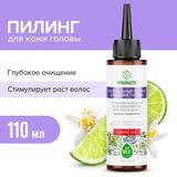 Пилинг для кожи головы SYNERGETIC Глубокое очищение и тонизирование для роста волос