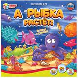 А рыбка растёт!. Настольная игра. 250*250*55мм. Умные игры 