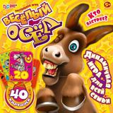Веселый осел. Настольная игра. 250*250*55мм. Умные игры 