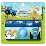 Калейдоскоп СИНИЙ ТРАКТОР блист.15*14*1см ИГРАЕМ ВМЕСТЕ