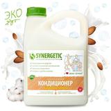 Кондиционер для белья SYNERGETIC Миндальное молочко 2,75л