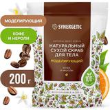 Натуральный сухой скраб для тела SYNERGETIC моделирующий, 200гр