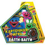 По мотивам "Хагги-Вагги". Карточная игра в фигурной коробке. 260х230х35 мм. Умные игры. 