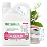 Гель для стирки SYNERGETIC Универсальный 2,75л