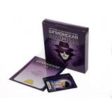 Настольная игра Десятое королевство карточная Шпионская мафия