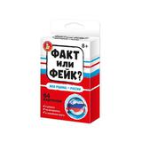 Настольная игра Десятое королевство Факт или фейк? Моя Родина - Россия