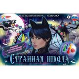 Странная школа. Настольная игра-ходилка. 217х330х27 мм. Умные игры. 