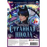 Странная школа. I love Wednesday. Настольная игра-ходилка на блистере малая. Умные игры. 