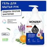 Мыло жидкое WONDER LAB Антибактериальное сочный апельсин и лаванда ЭКО 540 мл