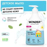 Мыло жидкое WONDER LAB ЭКО Детское без запаха 540 мл