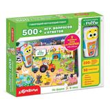 Игровой набор На ферме. В лесу (с обучающим роботом)