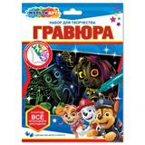 Multiart гравюра а4 15*21 см цветная МУЛЬТИ АРТ