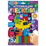 Набор д/детского тв-ва аппликация из песка, 17*23 см космонавты МУЛЬТИ АРТ