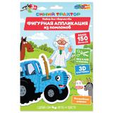 Multiart аппликации помпонами СИНИЙ ТРАКТОР фигурная 17*23 см МУЛЬТИ АРТ