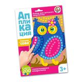 Набор для творчества Десятое королевство Аппликация Совушка-Сова 4 цвета, 200 элементов