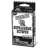 Настольная игра Десятое королевство Реально нереальные истории