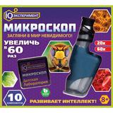 Микроскоп ручной "iq эксперименты", 20х-60х , кор.22*6,5*20см ИГРАЕМ ВМЕСТЕ