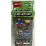 Конструктор фигурки мой мир -4 шт. МАСТЕР