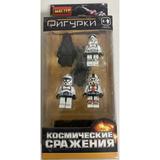 Конструктор фигурки космические сражения -4 шт. МАСТЕР 