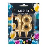 Свеча Цифра, 18 Юбилейные шарики, Золото, 8 см, 1 шт
