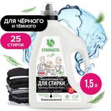Гель для стирки SYNERGETIC Черного белья BLACK PROTECT, 1,5 л