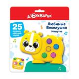 Муз. игрушка Мишутка Веселушки