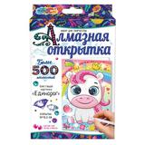 Алмазная мозаика-открытка единорожек МУЛЬТИ АРТ