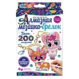 Алмазная мозаика-подвеска милые животные МУЛЬТИ АРТ