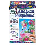 Алмазная мозаика-открытка фламинго МУЛЬТИ АРТ