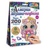 Алмазная мозаика-подвеска единорожка МУЛЬТИ АРТ