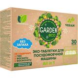 Таблетки для посудомоечной машины GARDEN ЕСО 30 шт