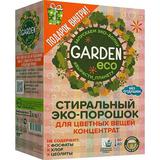 Стиральный порошок GARDEN Eco COLOR для цветных тканей (без отдушки) 1000г
