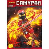 Конструктор красный самурай, 31 дет. МАСТЕР 