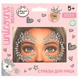 Стразы для лица МИЛАЯ ЛЕДИ