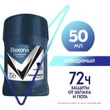 Антиперспирант Rexona Men карандаш Невидимый на черной и белой одежде 50мл